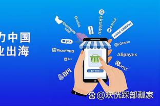 开云app下载手机版官网安卓版截图1